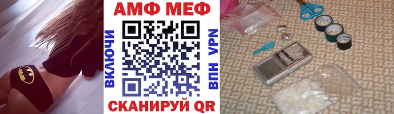 как найти   Бор  АМФЕТАМИН VHQ 