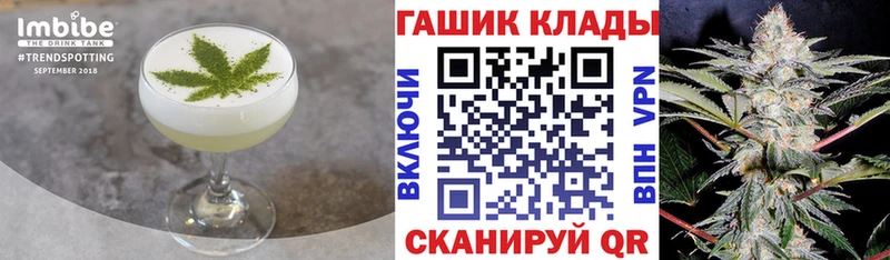 хочу   Бор  мега зеркало  Canna-Cookies конопля 