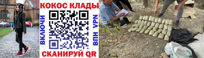 как найти закладки  МЕГА вход  Cocaine VHQ  Бор 