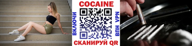 Cocaine Боливия Бор