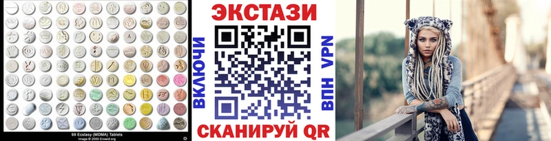 ЭКСТАЗИ диски  Бор 