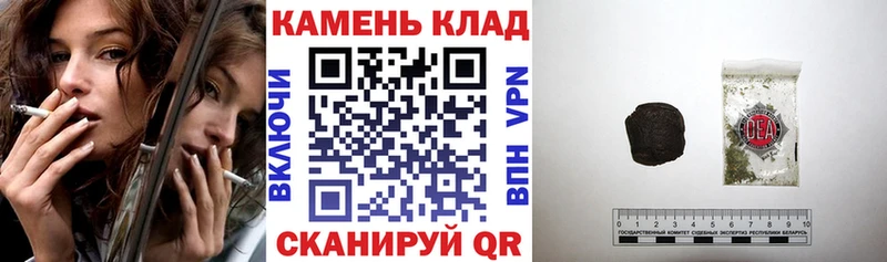 закладки  Бор  ГАШИШ Premium 