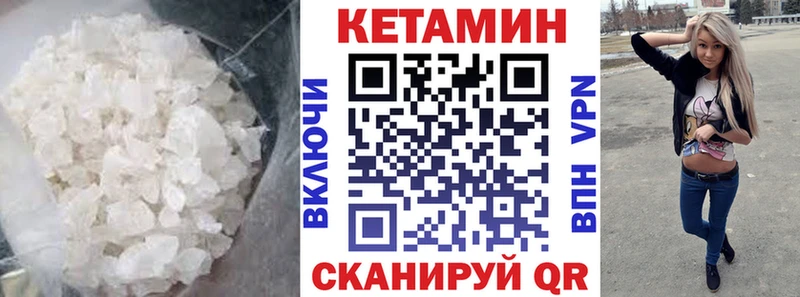 купить   Бор  mega сайт  КЕТАМИН VHQ 