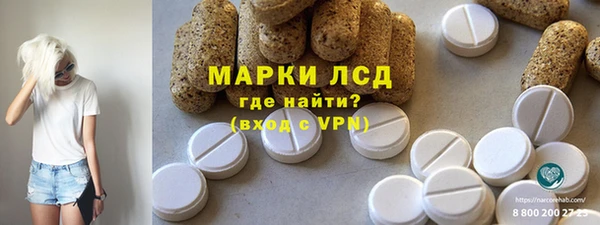 спиды Балабаново