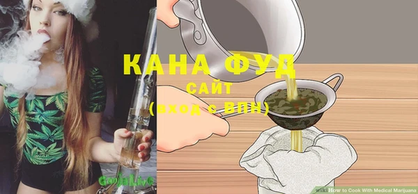 прущие грибы Баксан