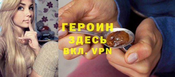 спиды Балабаново