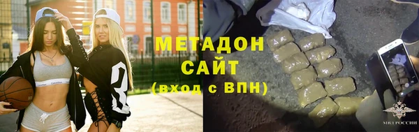 COCAINE Балахна