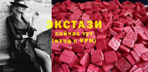 спиды Балабаново