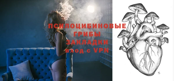COCAINE Балахна