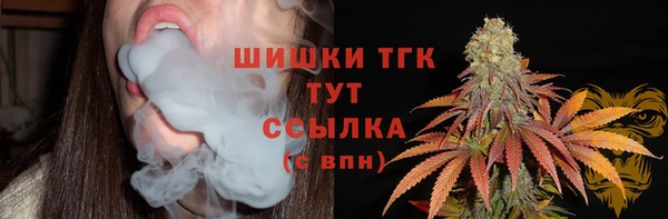 COCAINE Балахна