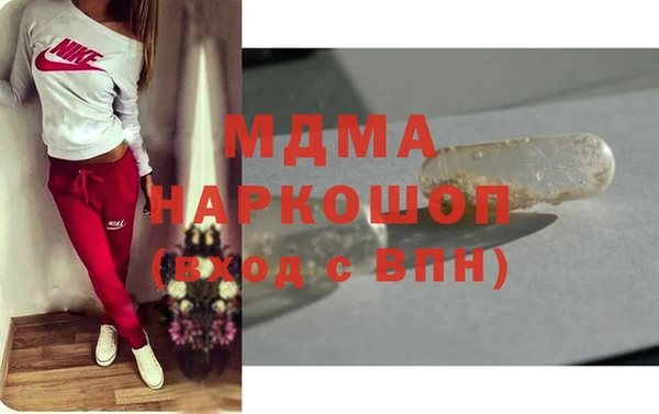 COCAINE Балахна