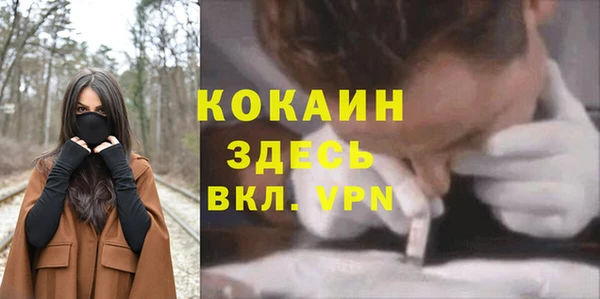COCAINE Балахна
