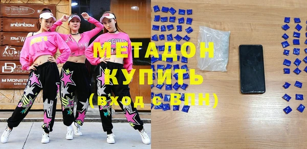 спиды Балабаново