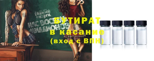 спиды Балабаново