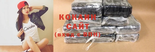 COCAINE Балахна