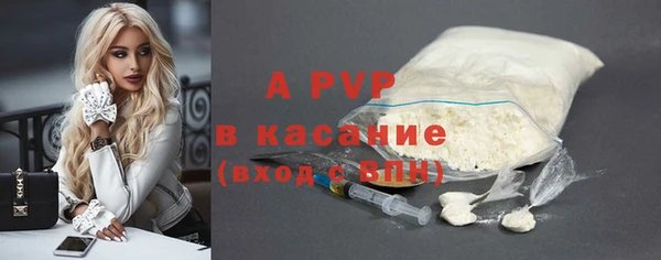 COCAINE Балахна