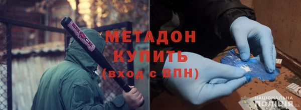 спиды Балабаново