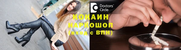 спиды Балабаново