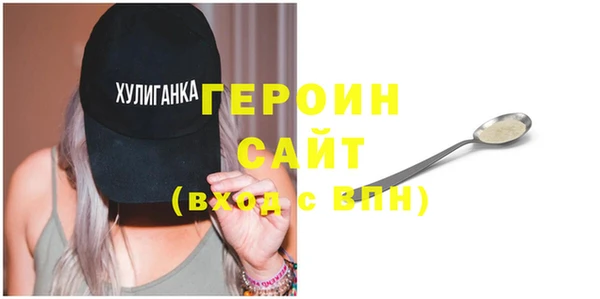 COCAINE Балахна