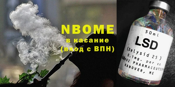COCAINE Балахна
