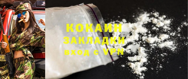 COCAINE Балахна