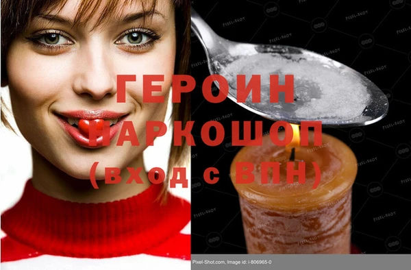 COCAINE Балахна