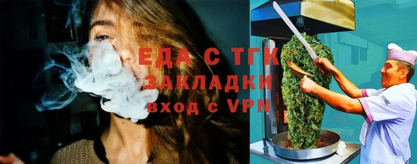 спиды Балабаново