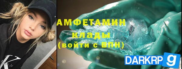 COCAINE Балахна