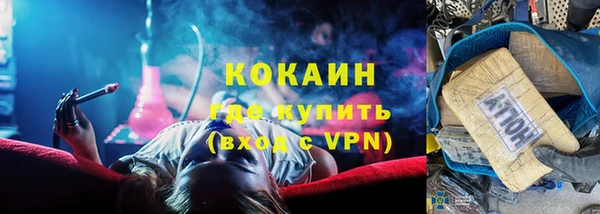спиды Балабаново