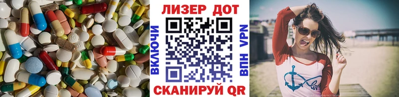 ЛСД экстази ecstasy  MEGA ссылки  Бор 
