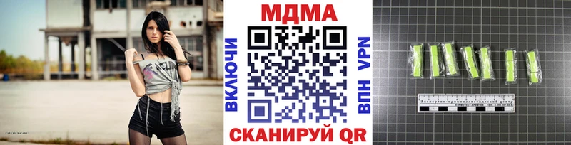 купить  цена  Бор  MDMA молли 