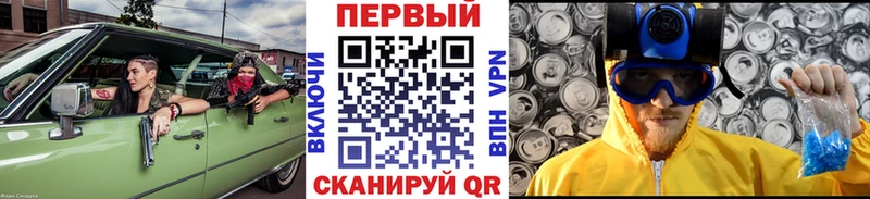 Первитин мет  Бор 