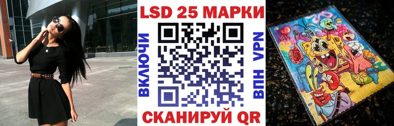 Марки NBOMe 1500мкг  мега онион  Бор 