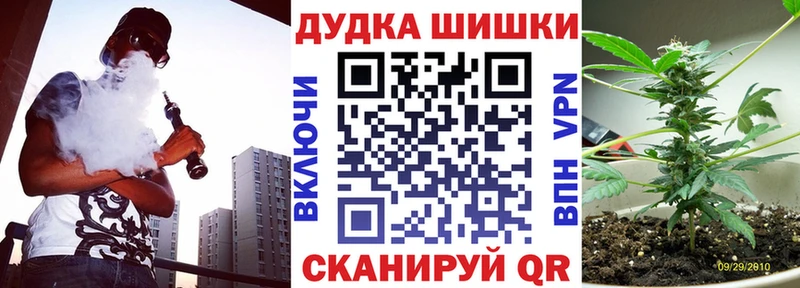 продажа наркотиков  гидра сайт  Шишки марихуана Ganja  Бор 